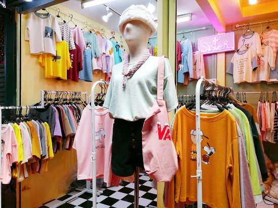 Sister​ shop