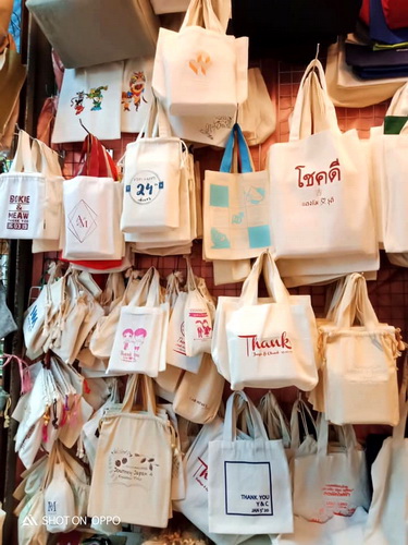 ร้านขอบใจกระเป๋าผ้า