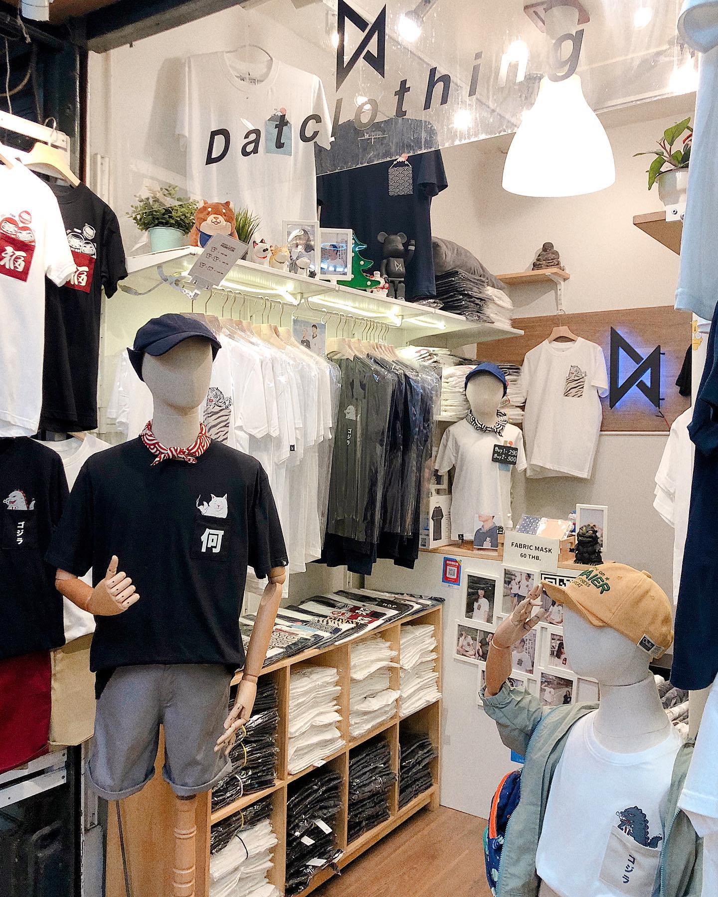 Dat.clothing.th @datclothes 
