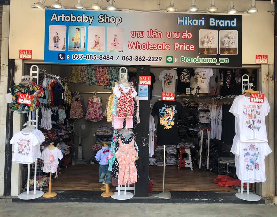 Hikari brand เสื้อยืด